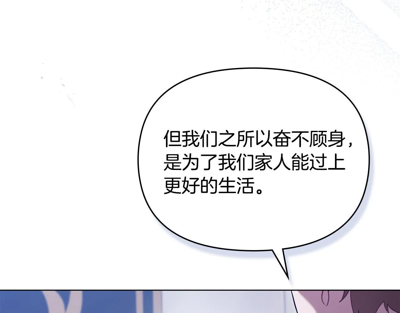 第82话 内忧28