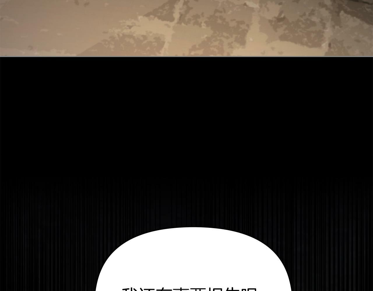 第40话 双标的领主151