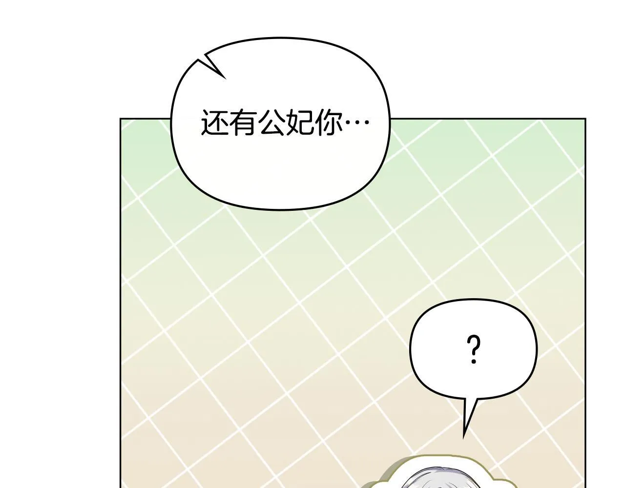 第85话 三个请求93