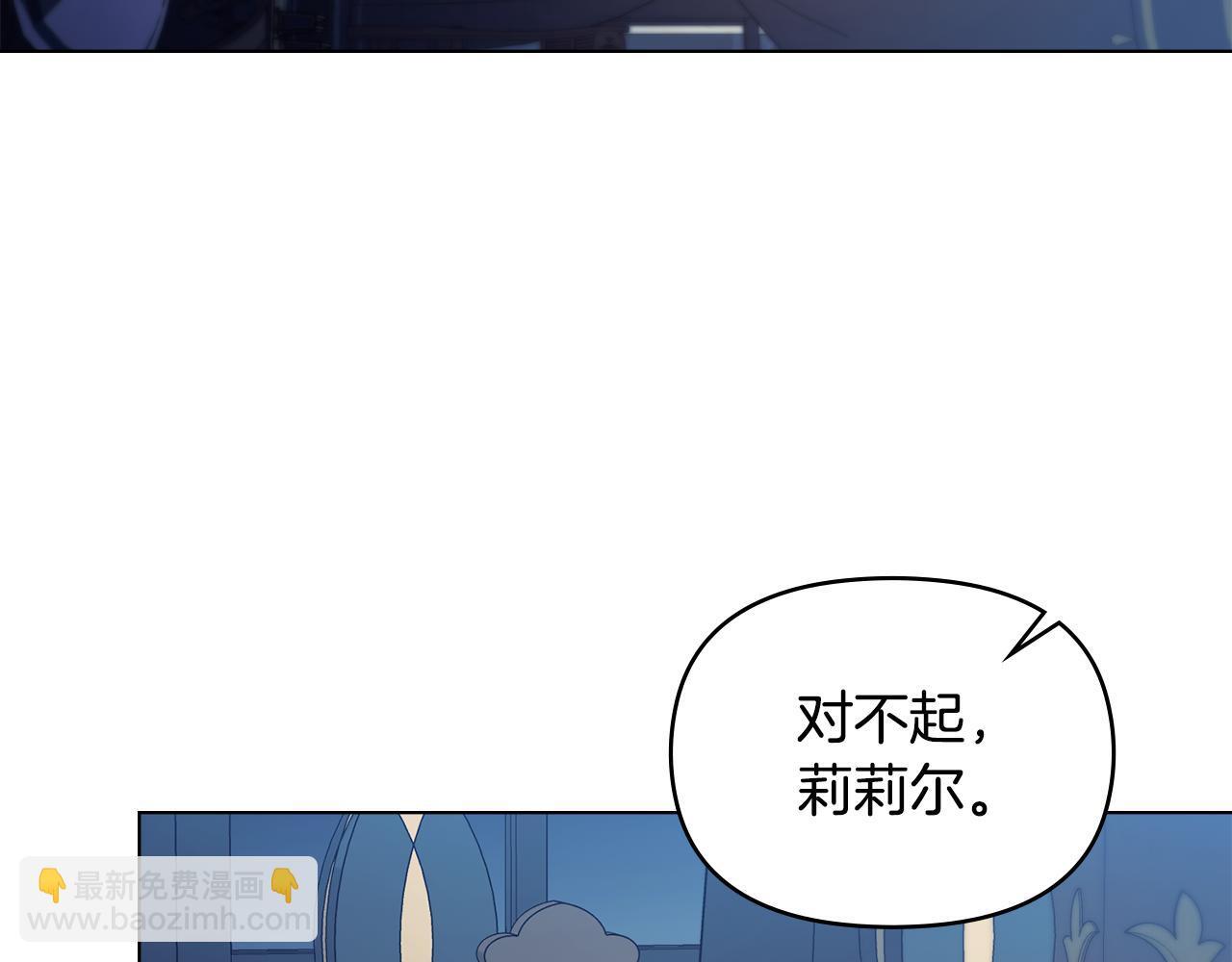第47话 回避的话题44