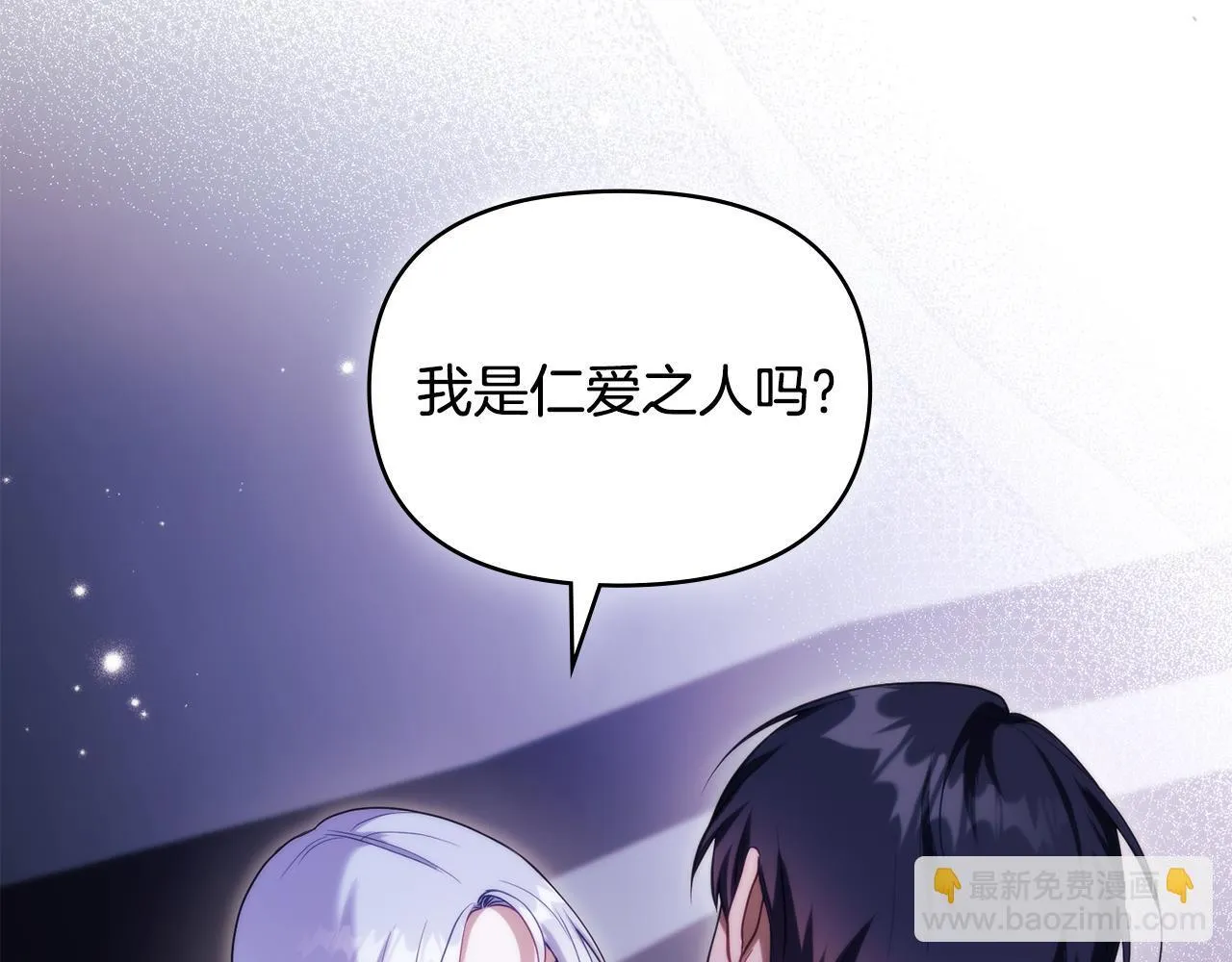 第81话 袒露心扉34