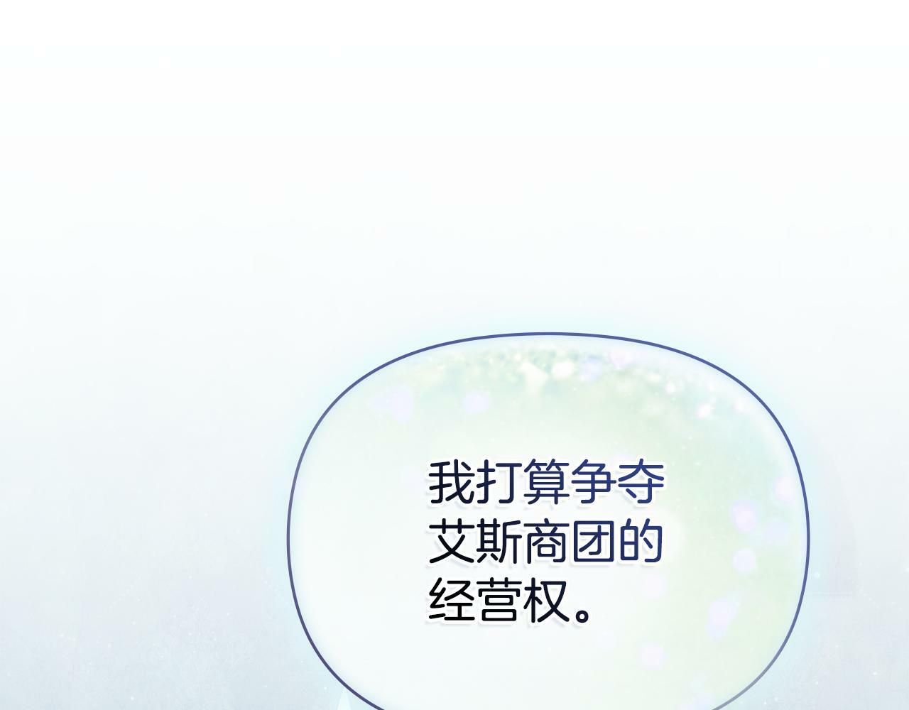 第32话  求摸摸27