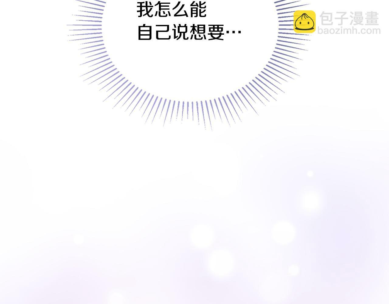 第33话 思念入梦来30