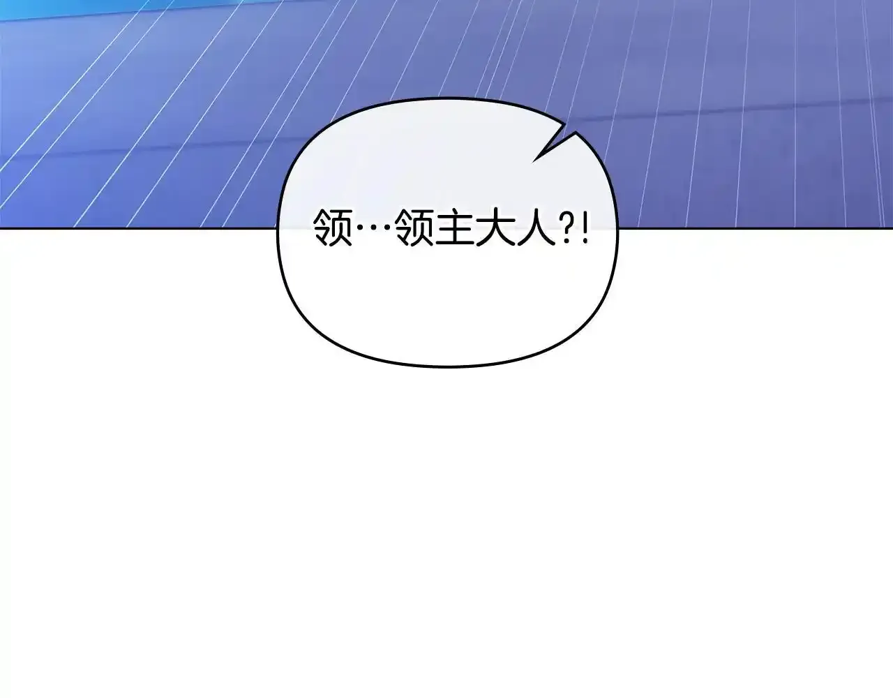第69话 离开是想被挽留27