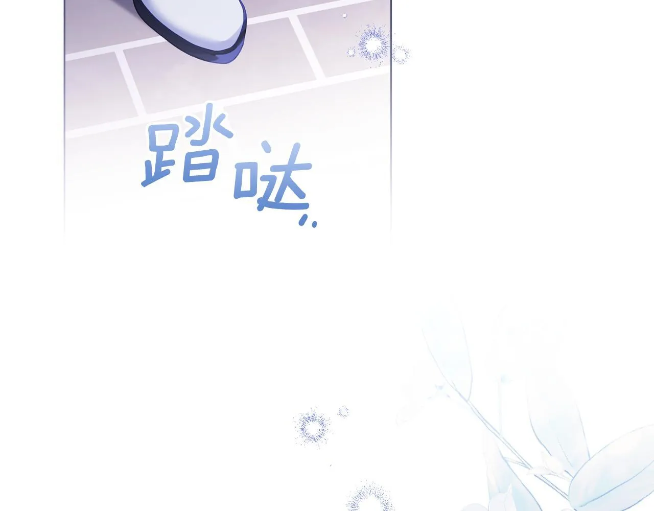 第71话 远行61