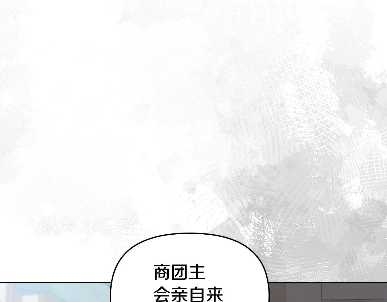 第43话 被蒙眼的丈夫89