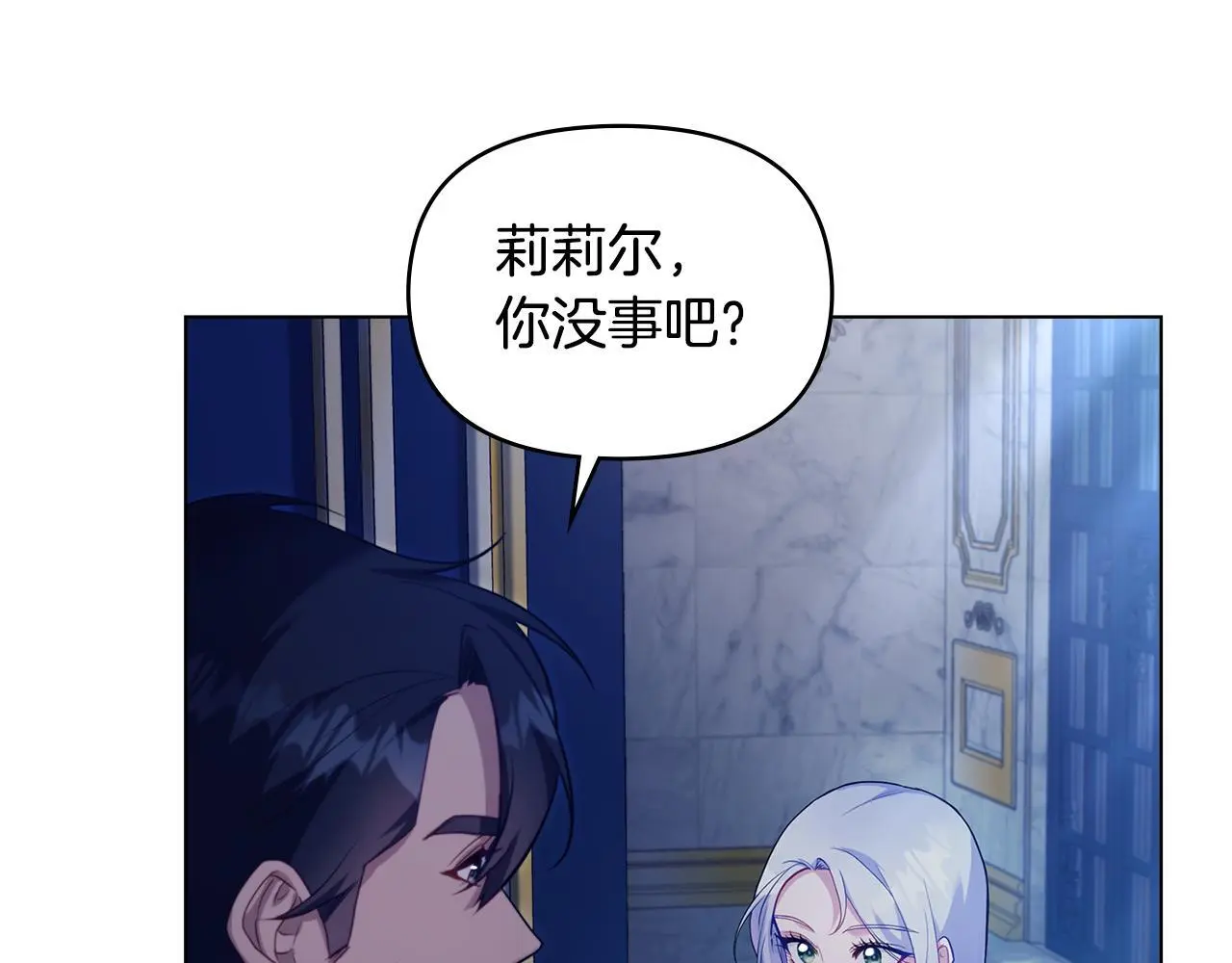 第61话 您会满足我吧76