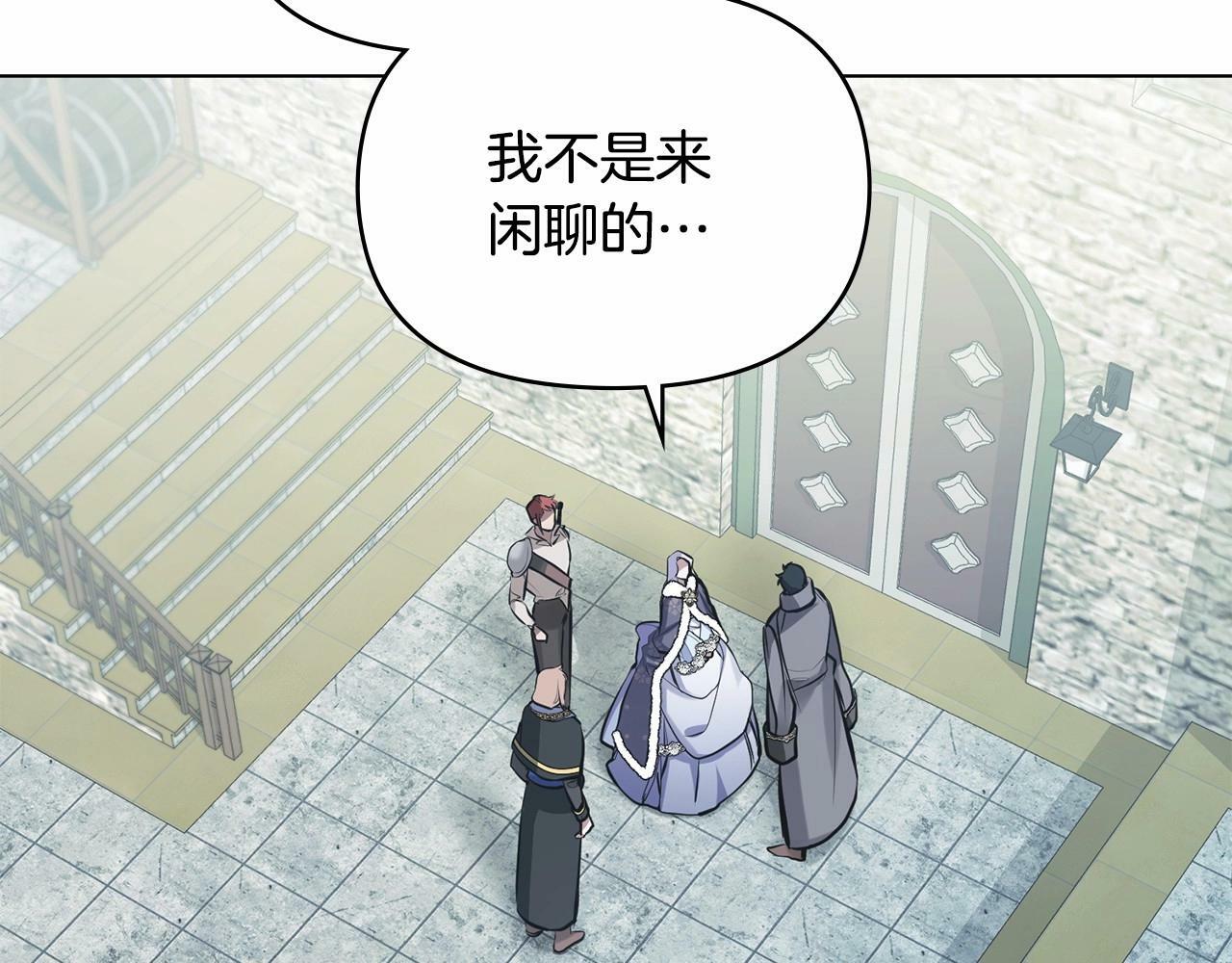 第4话 怪物公爵的新马甲——骑士大人144