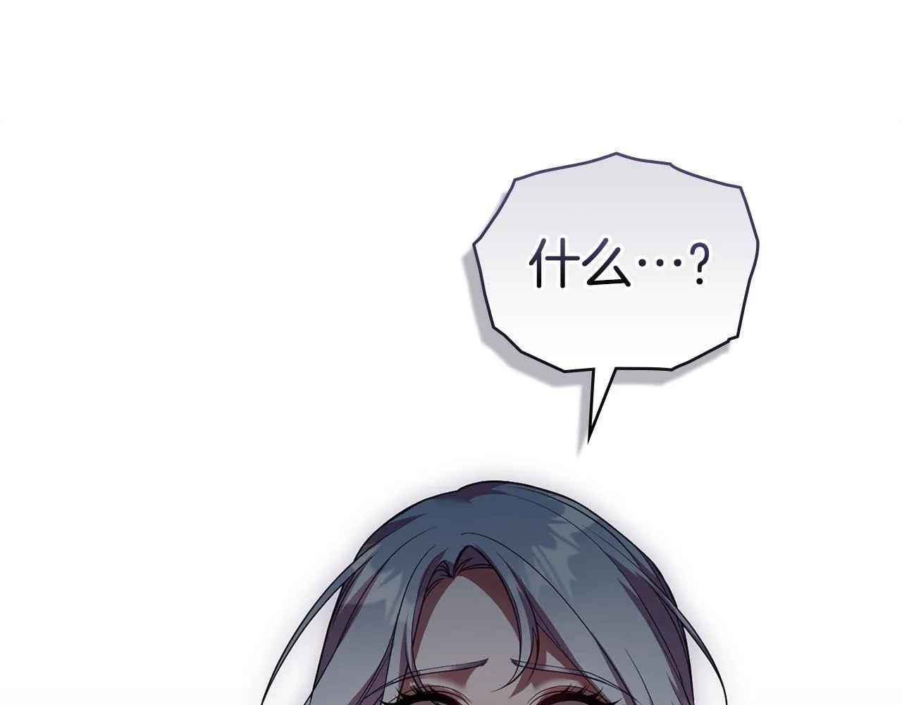 第79话 后遗症59