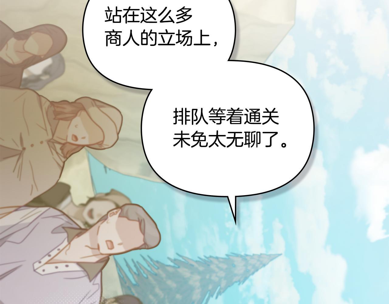 第48话 金钱诱惑137