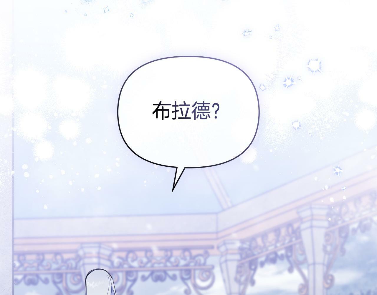 第32话  求摸摸121