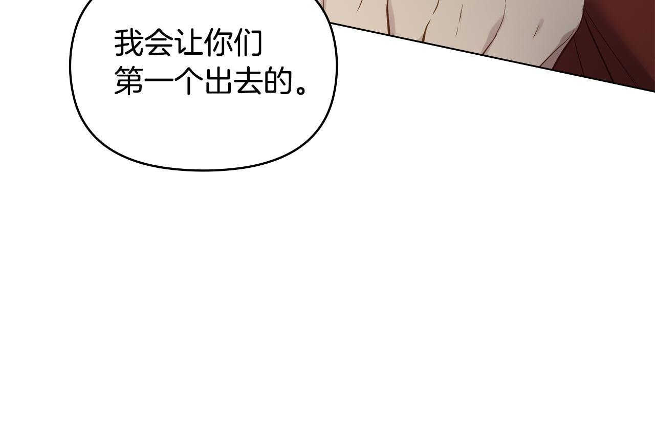 第49话 把悲剧还给你25