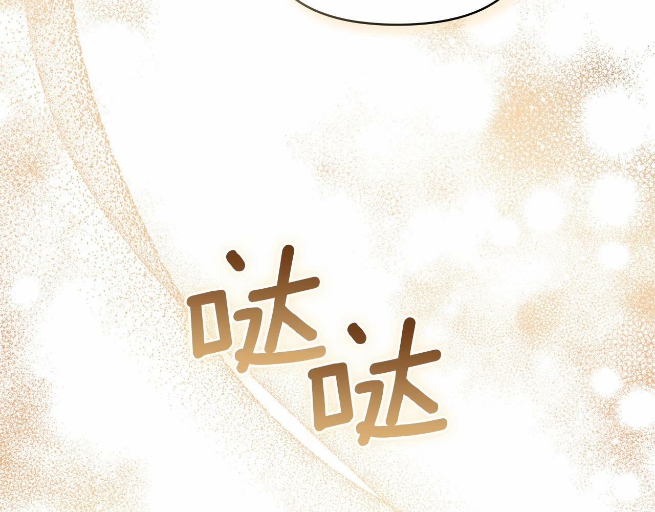 第15话 说我行，说我老婆绝对不行！160