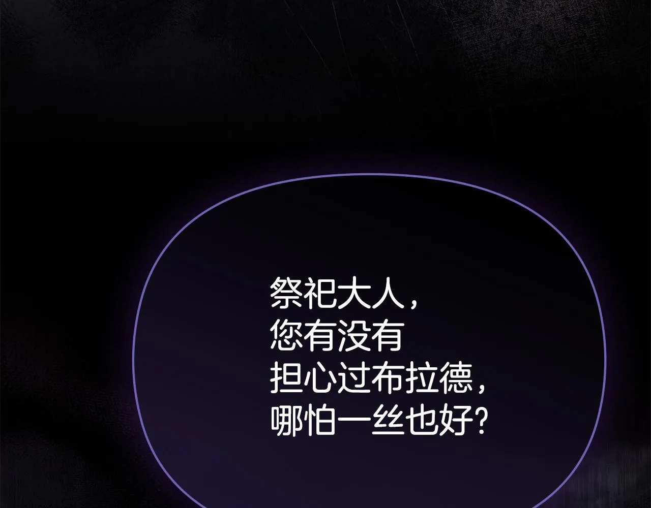 第79话 后遗症47