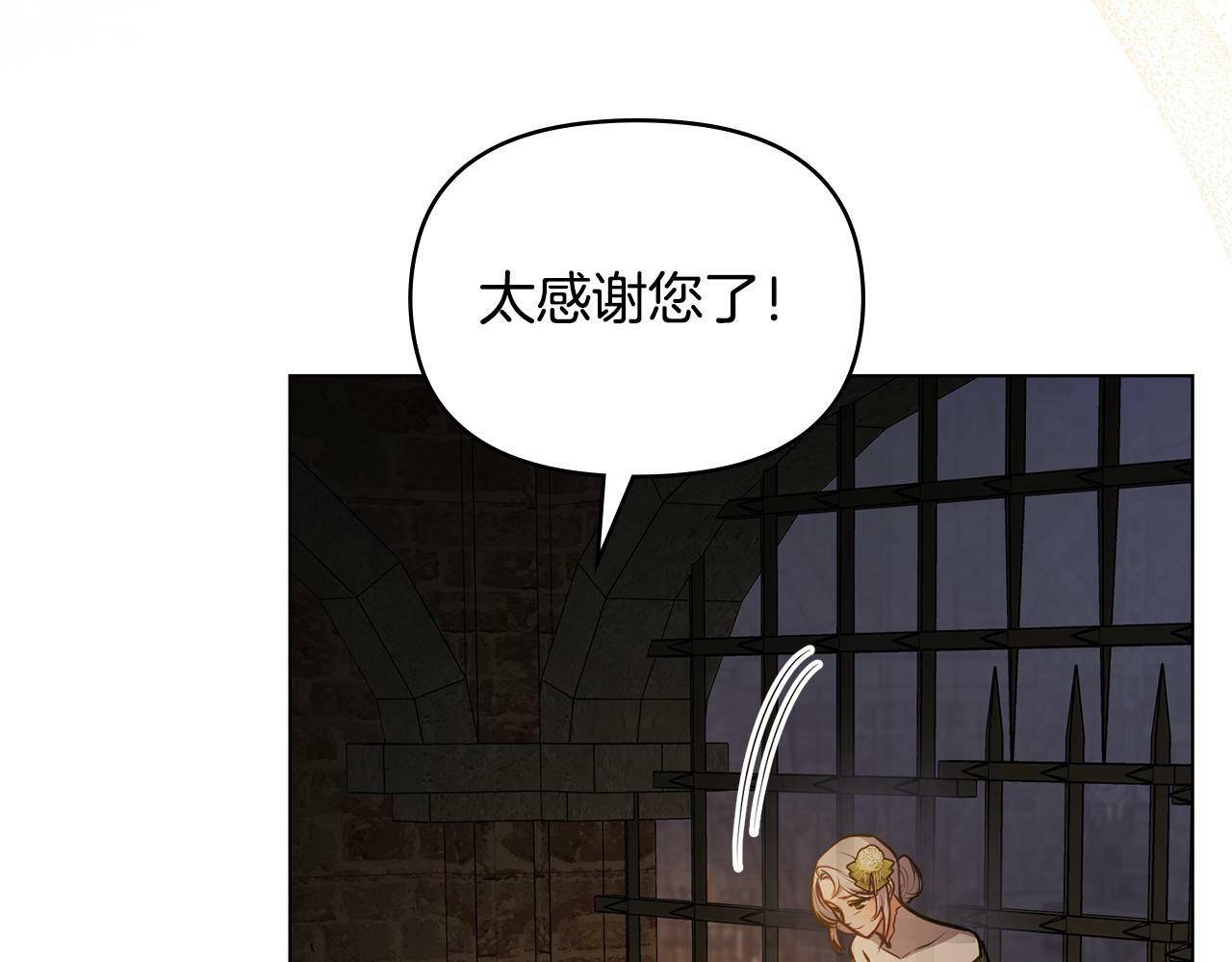 第36话 弟弟被打122