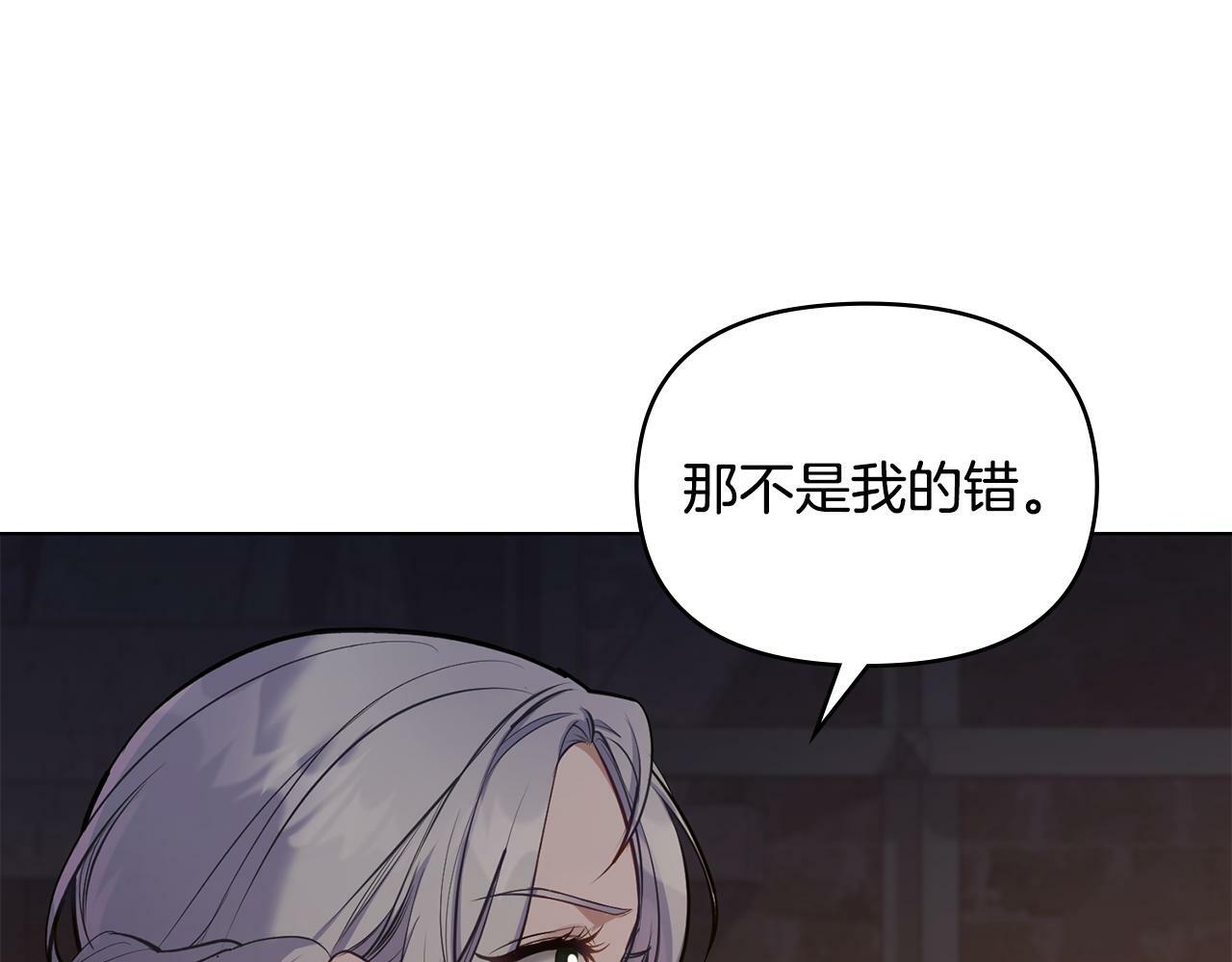 第37话 我就在你身后105