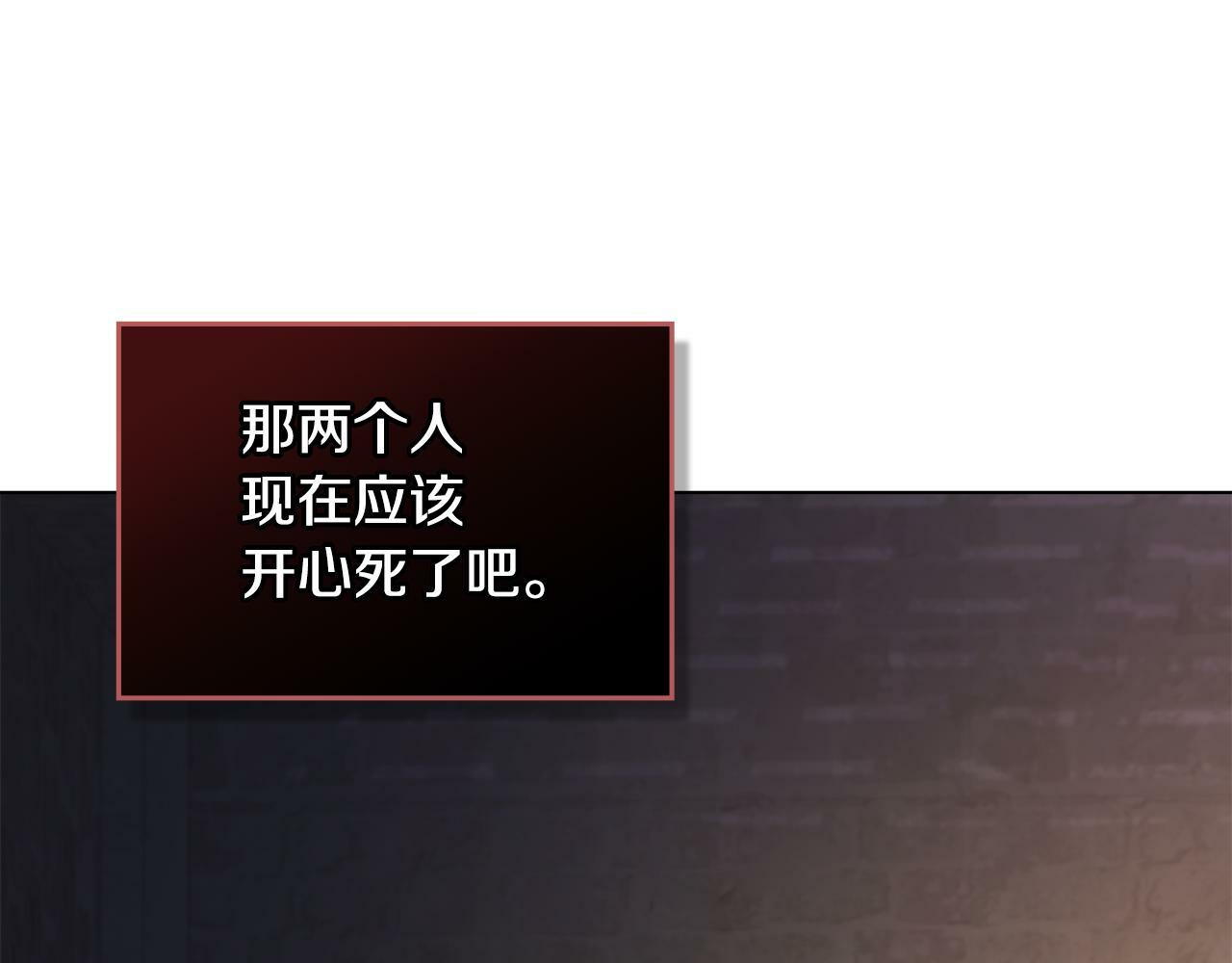 第39话 除掉魔物143