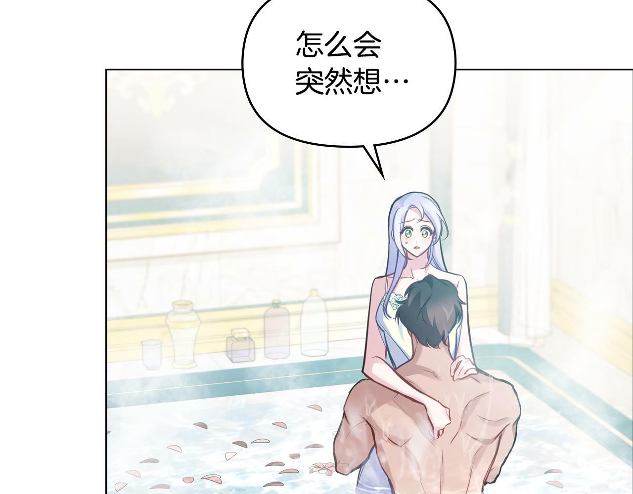 第23话 温柔丈夫给的惊喜25