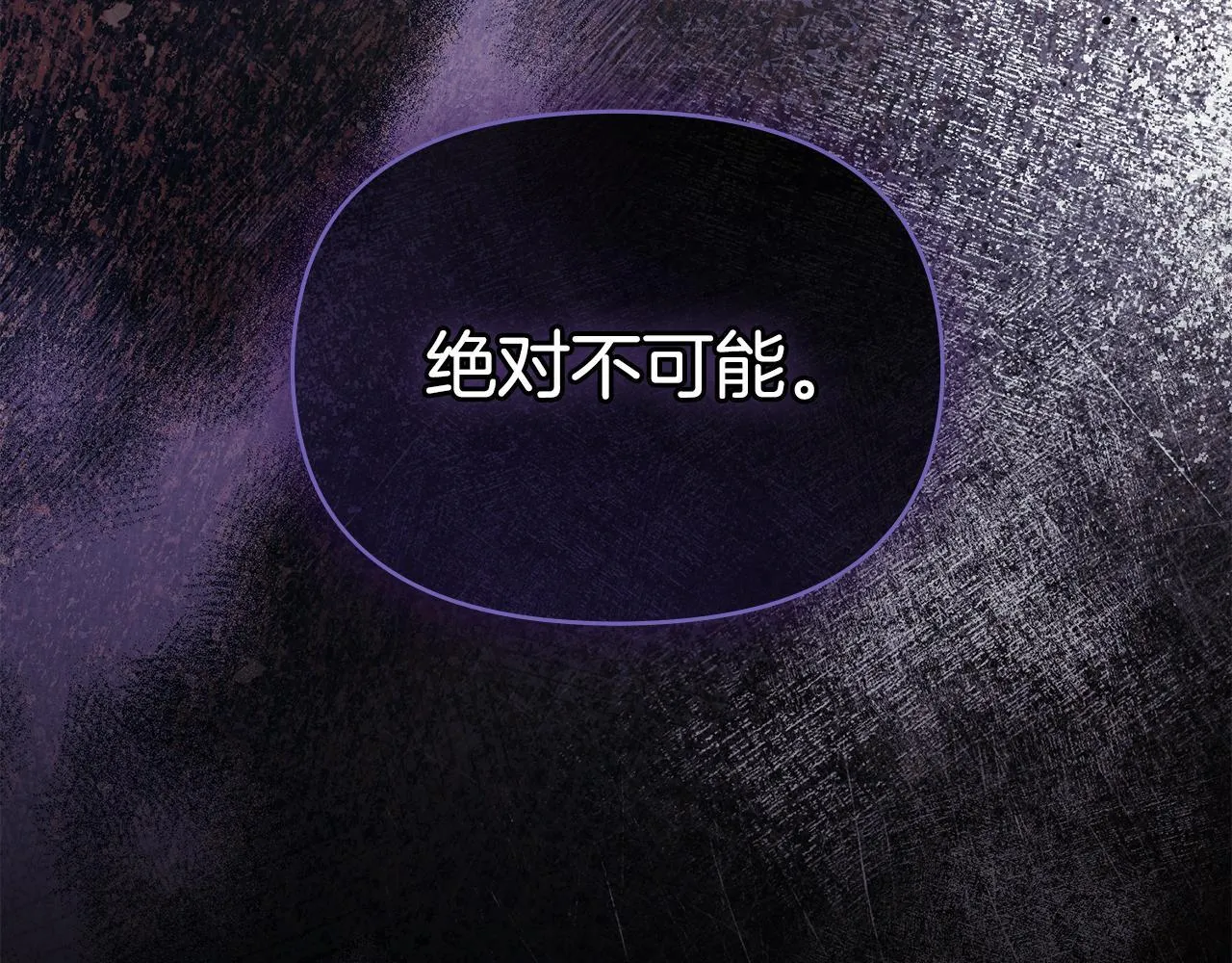 第79话 后遗症46