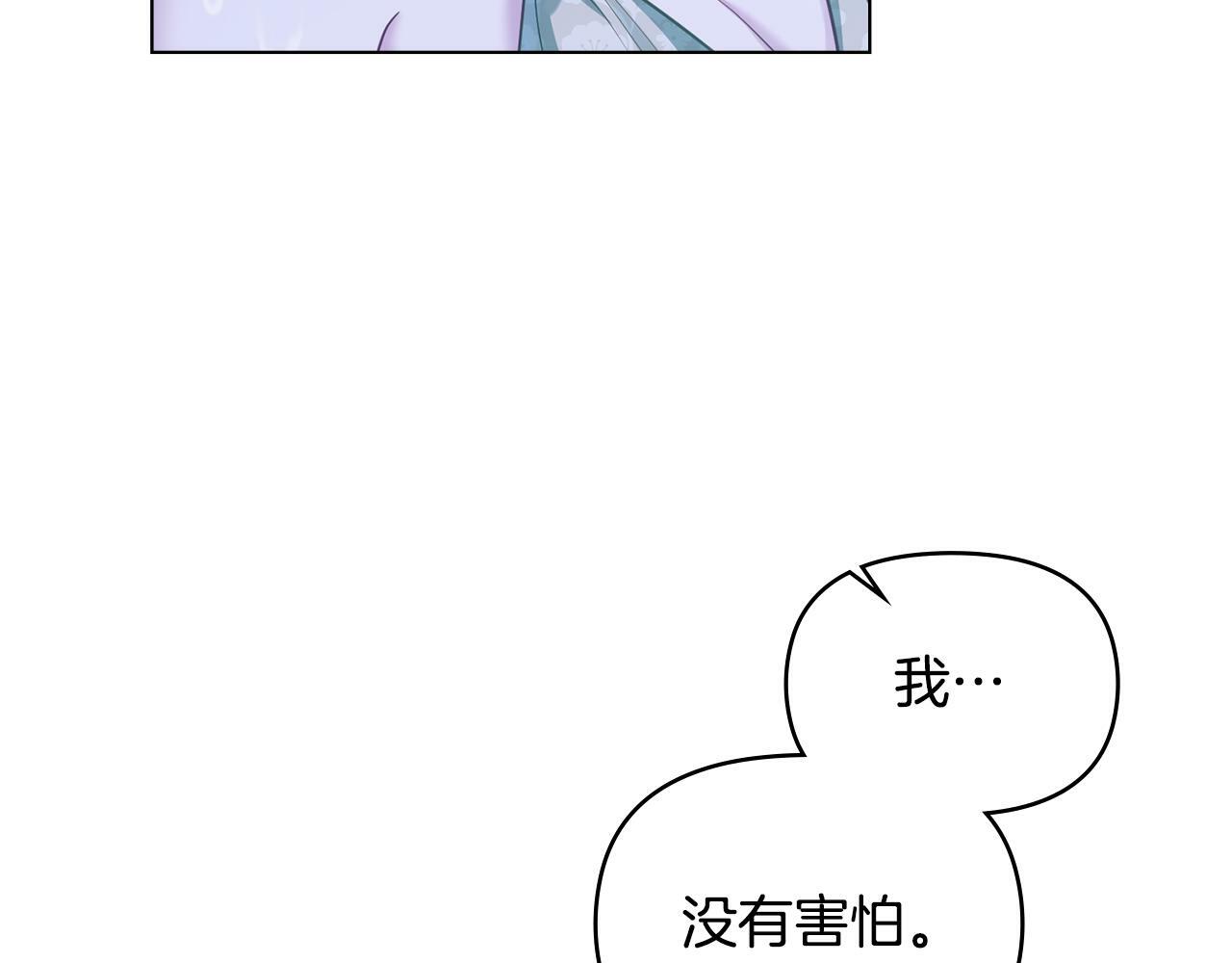 第25话 会有孩子吗22
