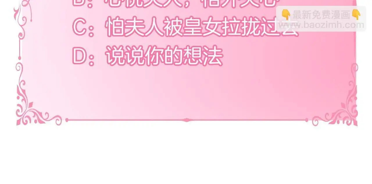 第63话 一家人161