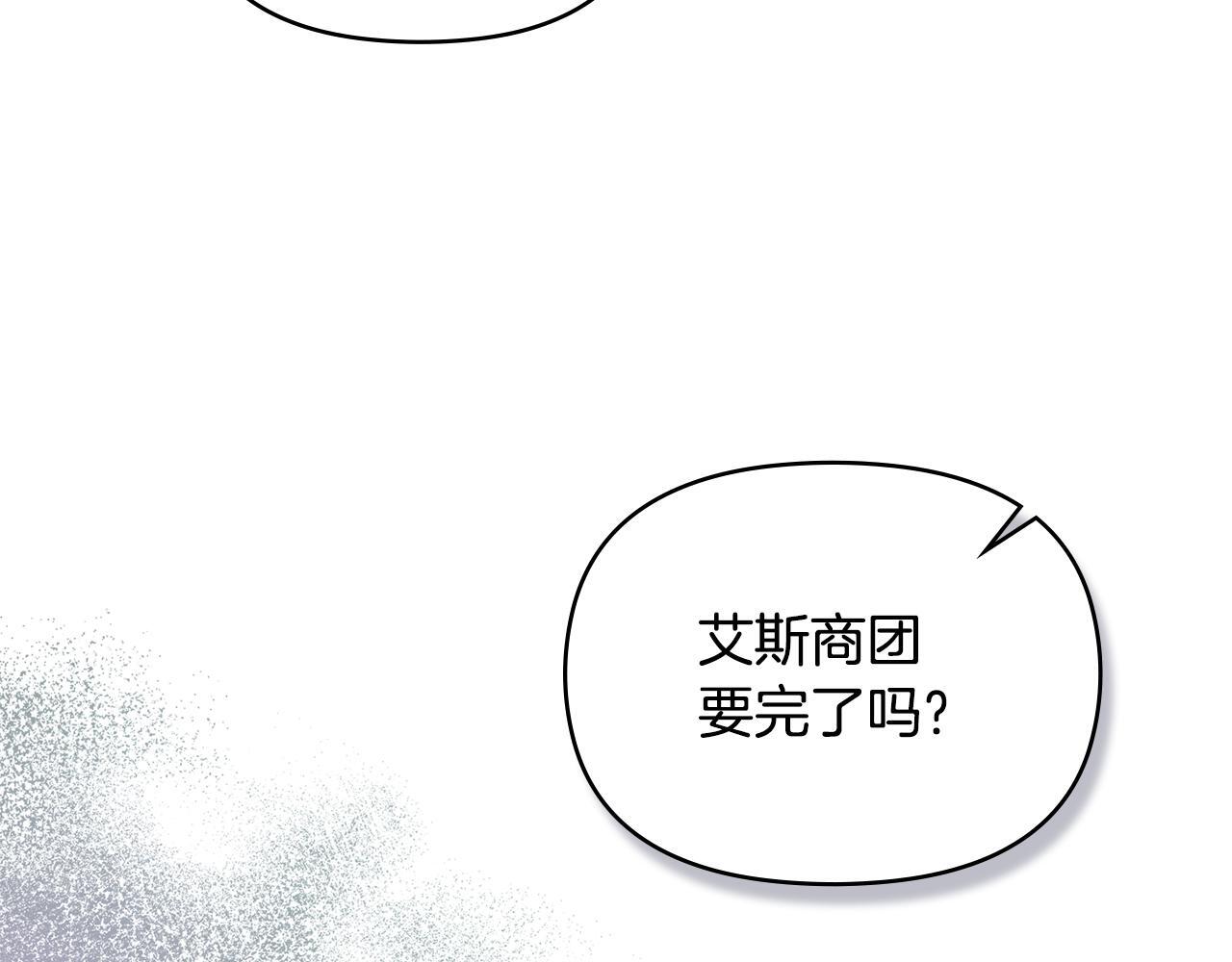第45话 孩子？16