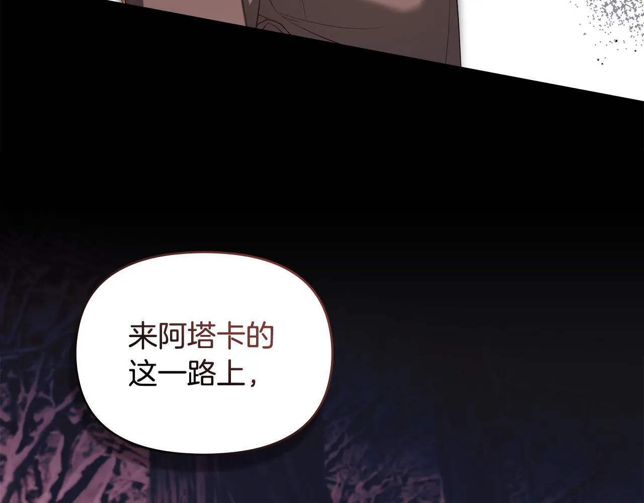 第80话 有宝宝了？35