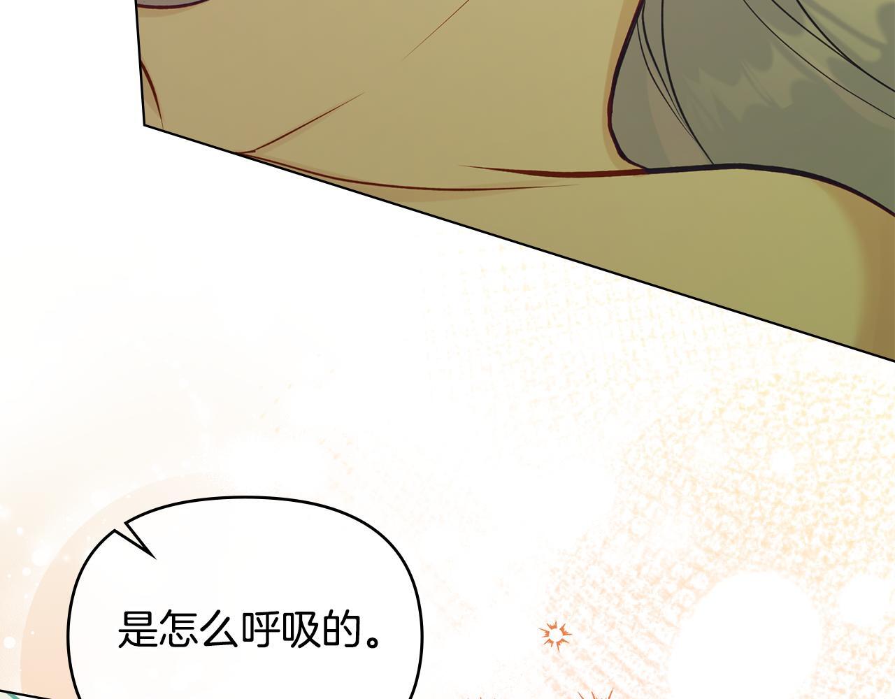 第44话 主动的夫人86