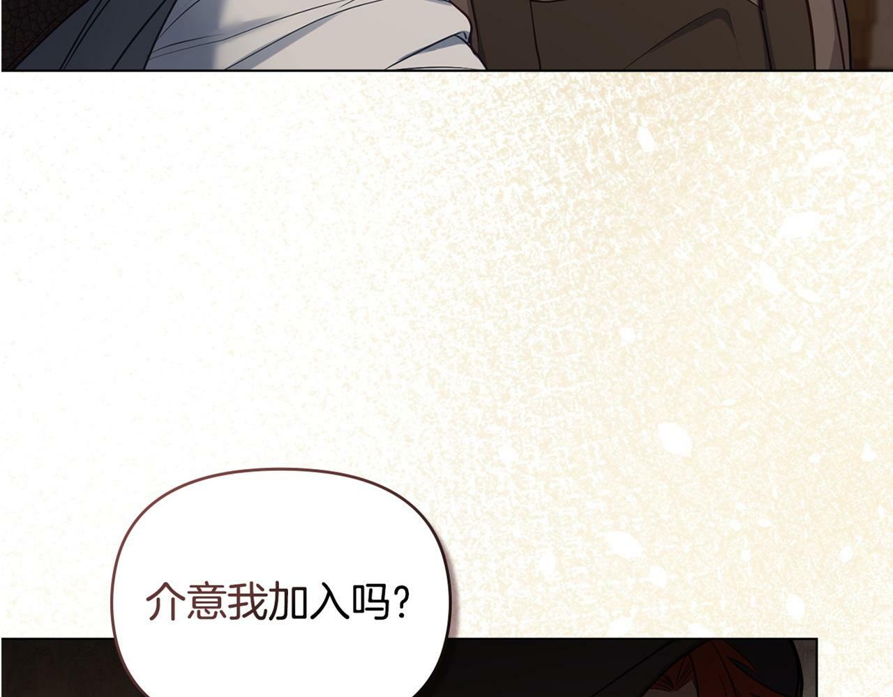 第33话 思念入梦来159