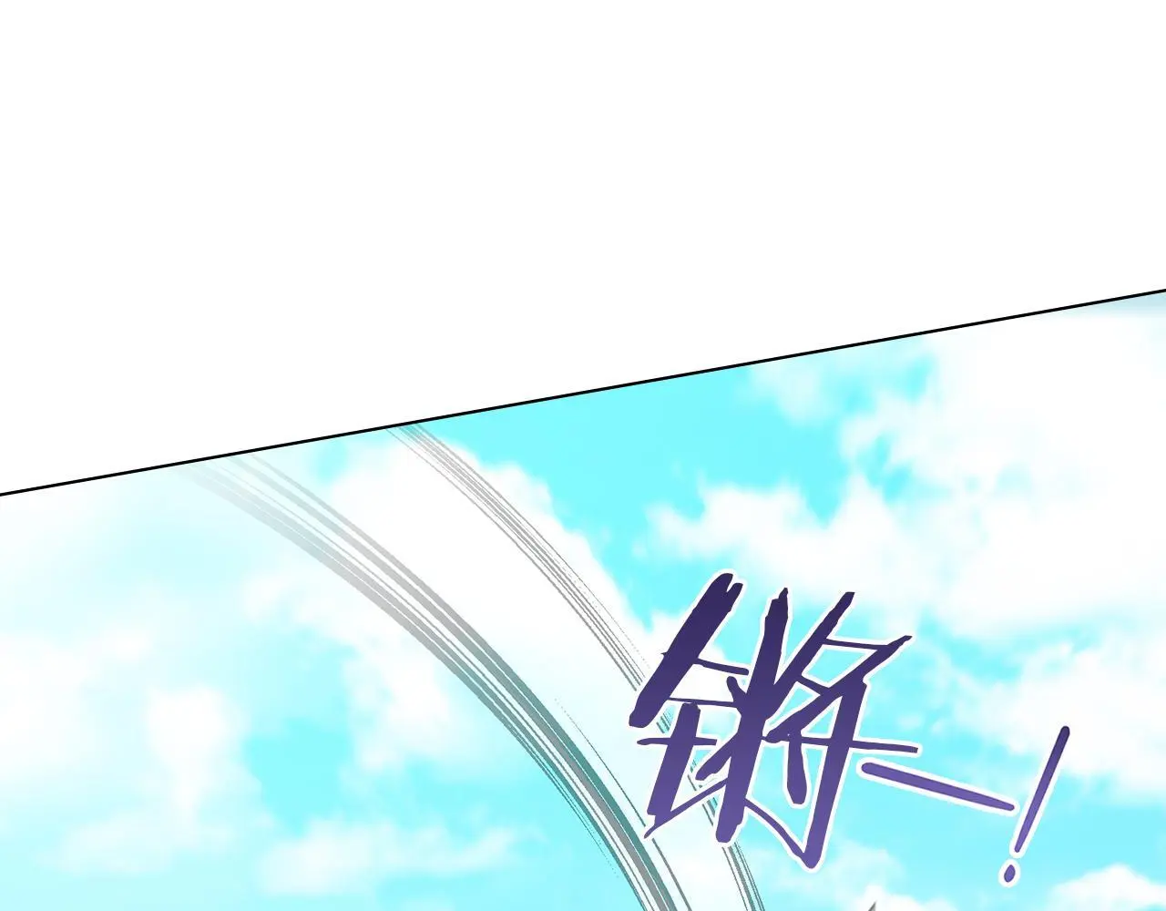 第66话 兽身3