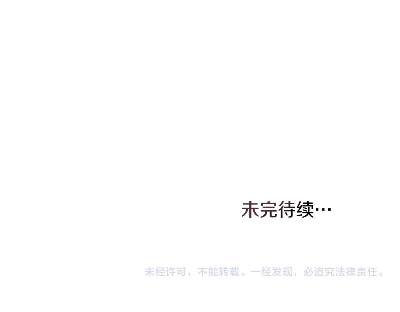 第44话 主动的夫人158