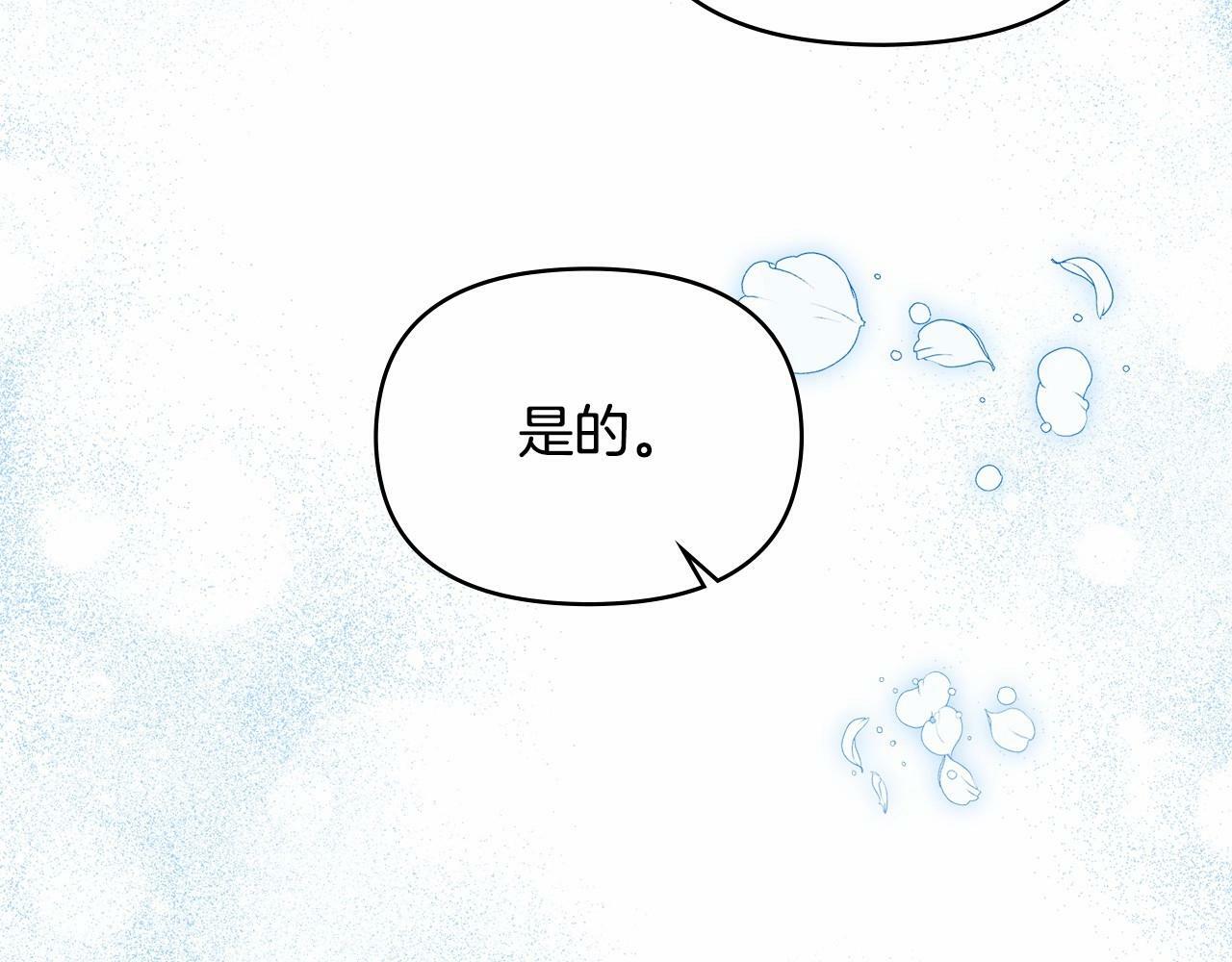 第17话 完美地偏离我的预期142