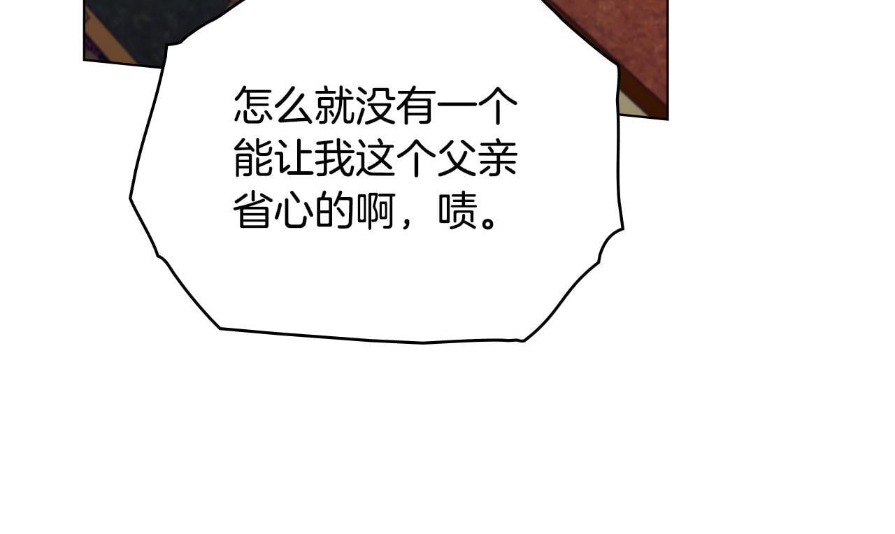 第44话 主动的夫人151