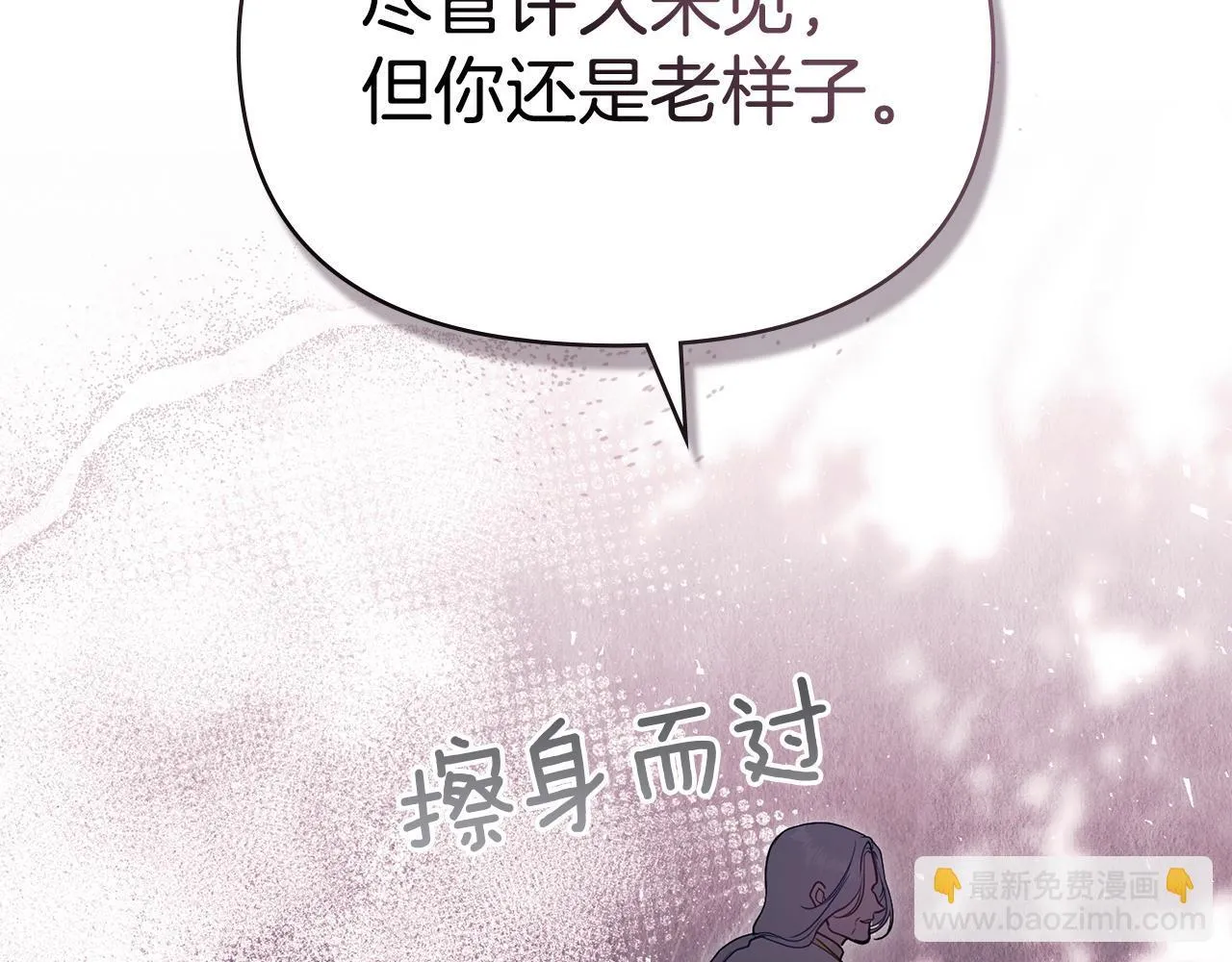 第88话 会见34