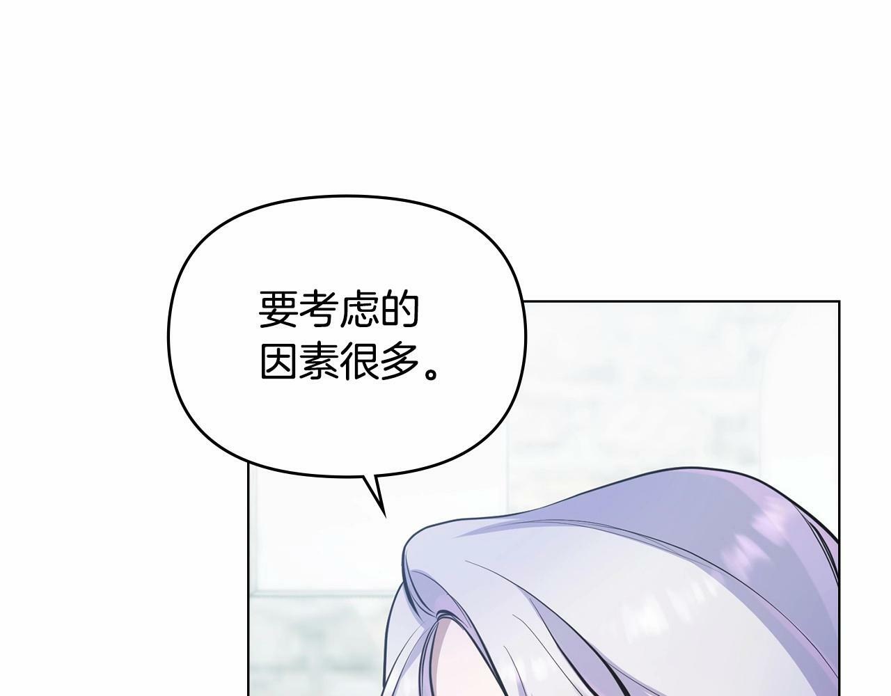 第4话 怪物公爵的新马甲——骑士大人121