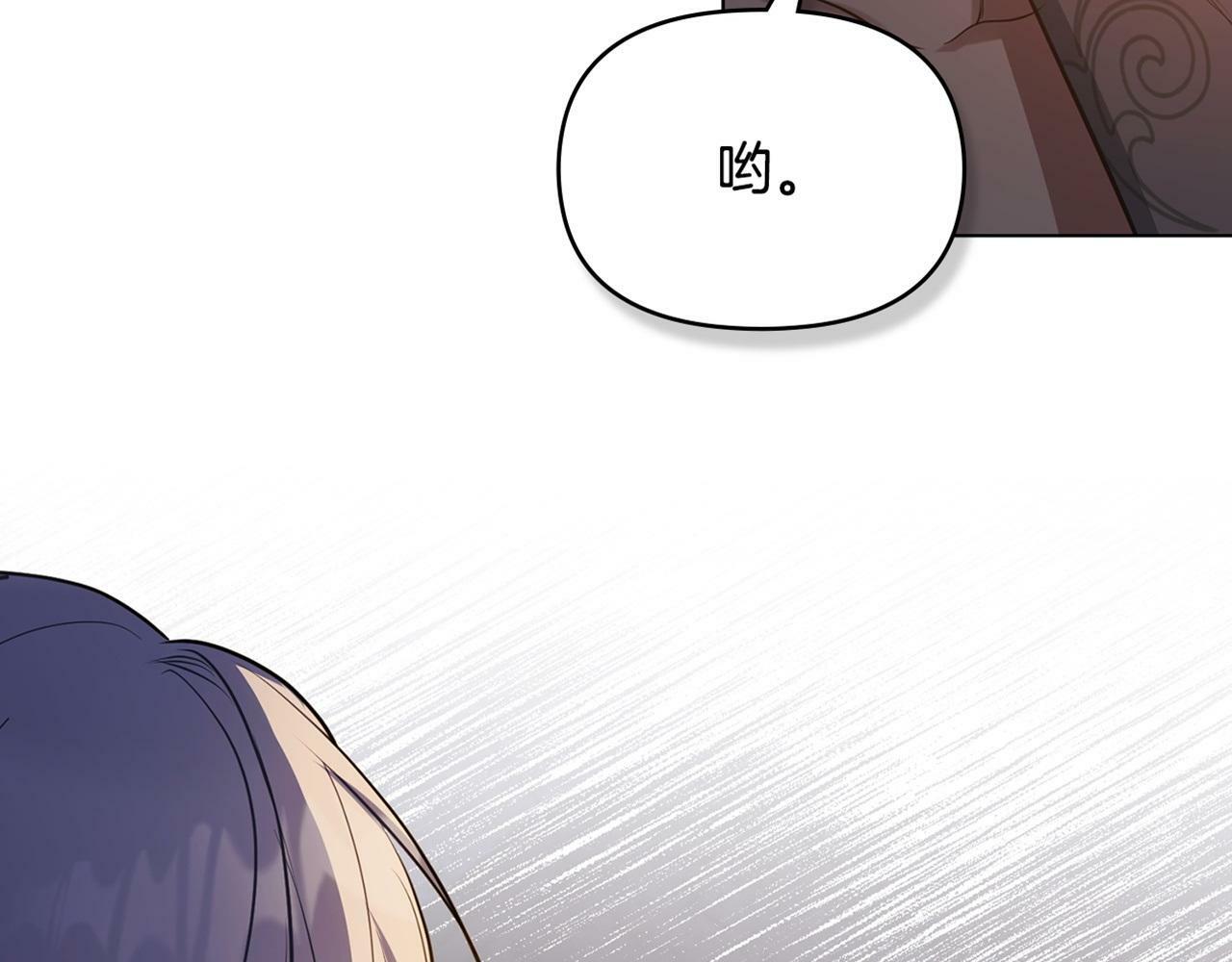 第35话 胁迫178