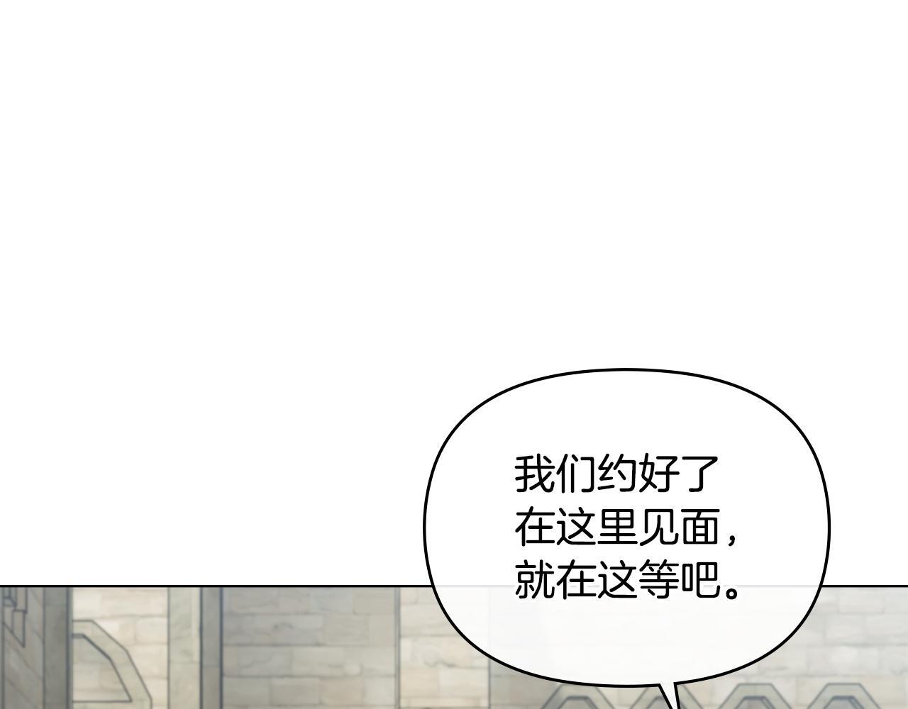 第54话 维护丈夫20