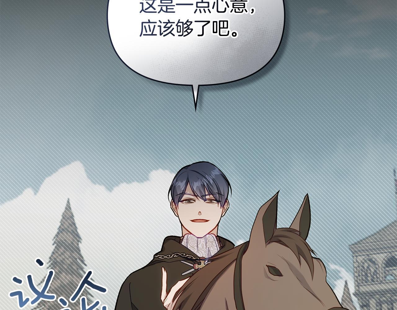 第48话 金钱诱惑96