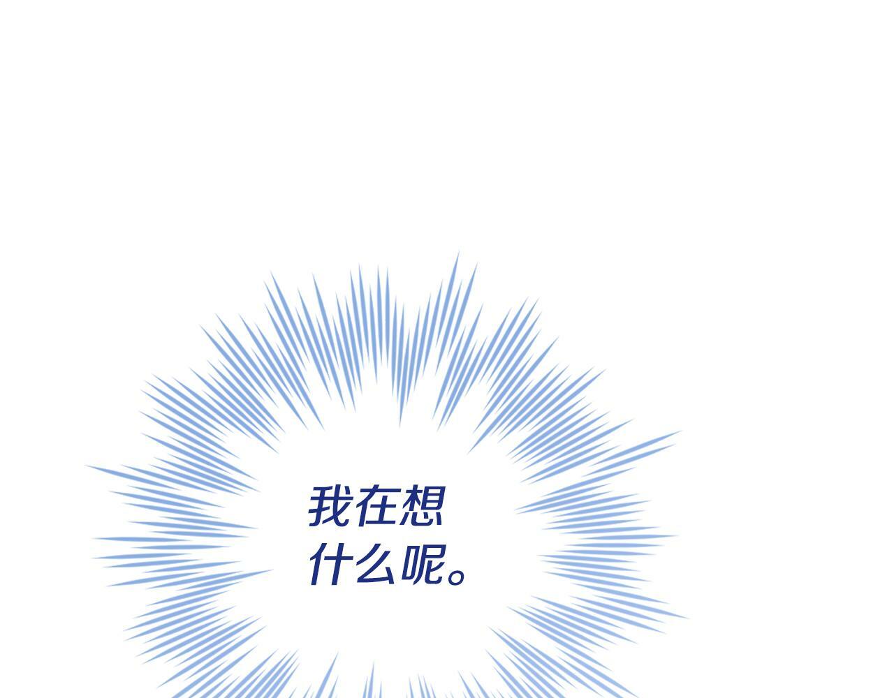 第24话 想入非非135