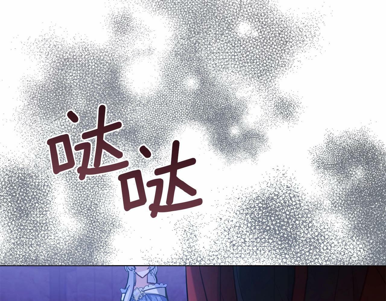 第16话 强势小白花！好惊喜！83