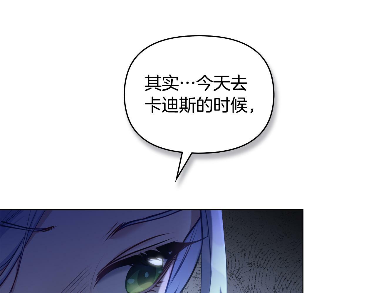 第35话 胁迫154
