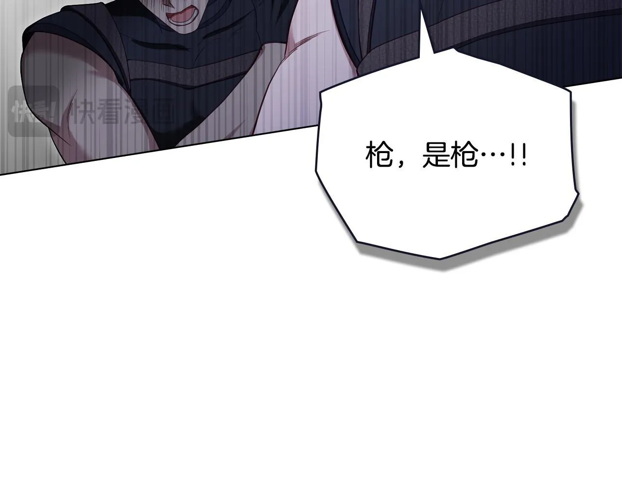 第90话 及时赶来17