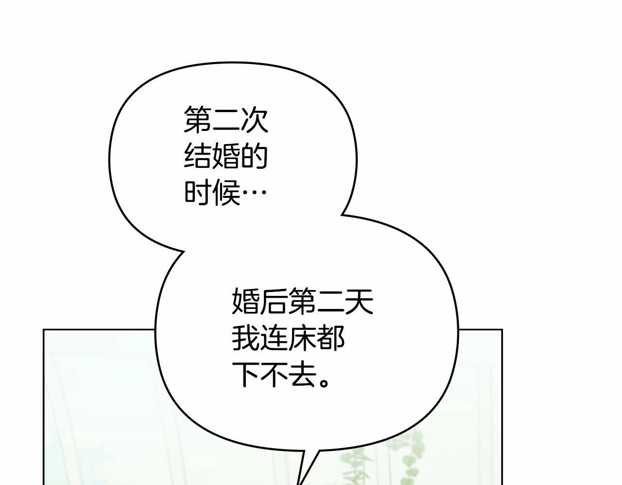 第2话 与传闻不符的怪物之城127