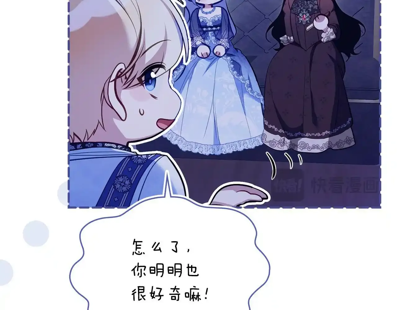 第69话 离开是想被挽留91