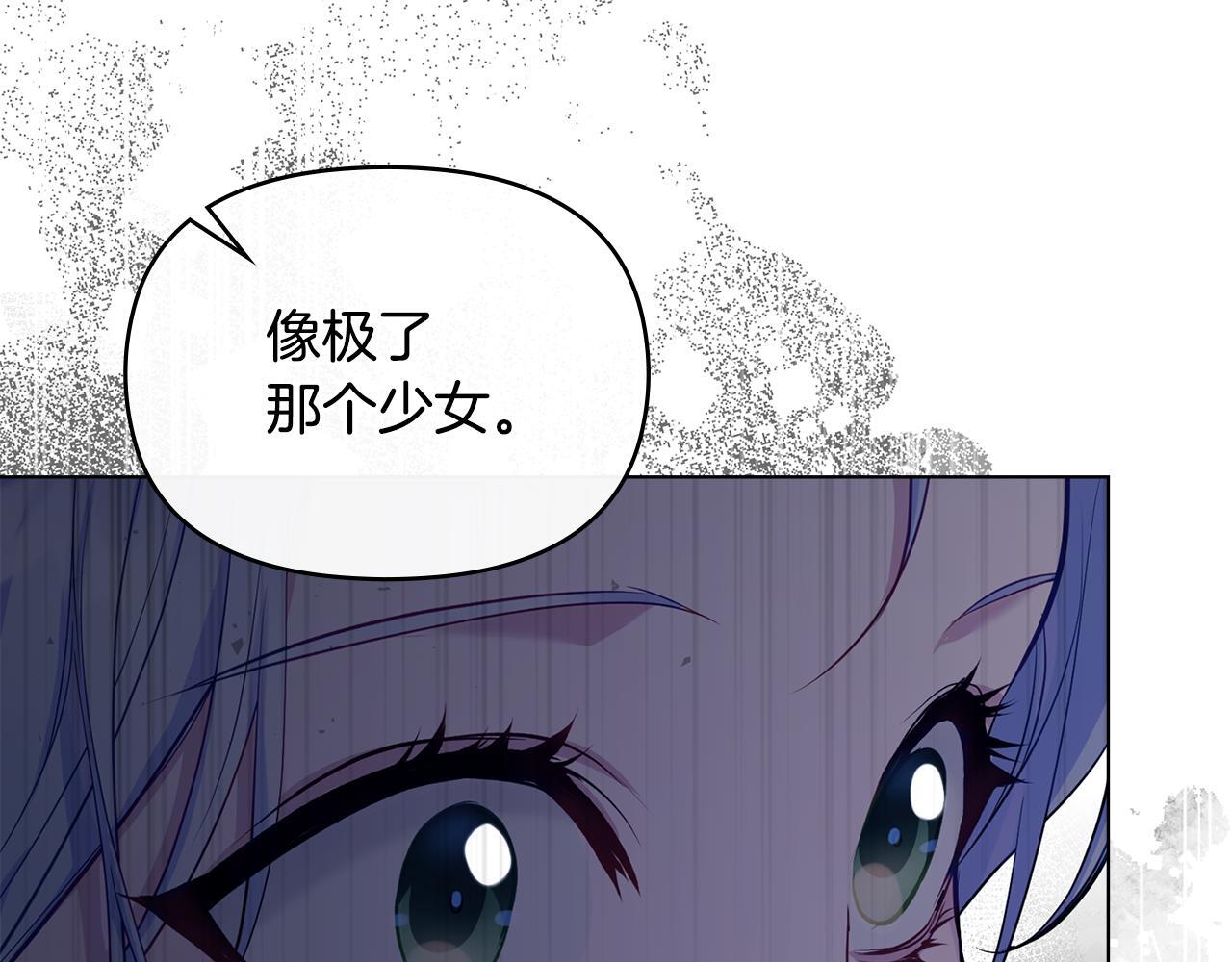 第43话 被蒙眼的丈夫46