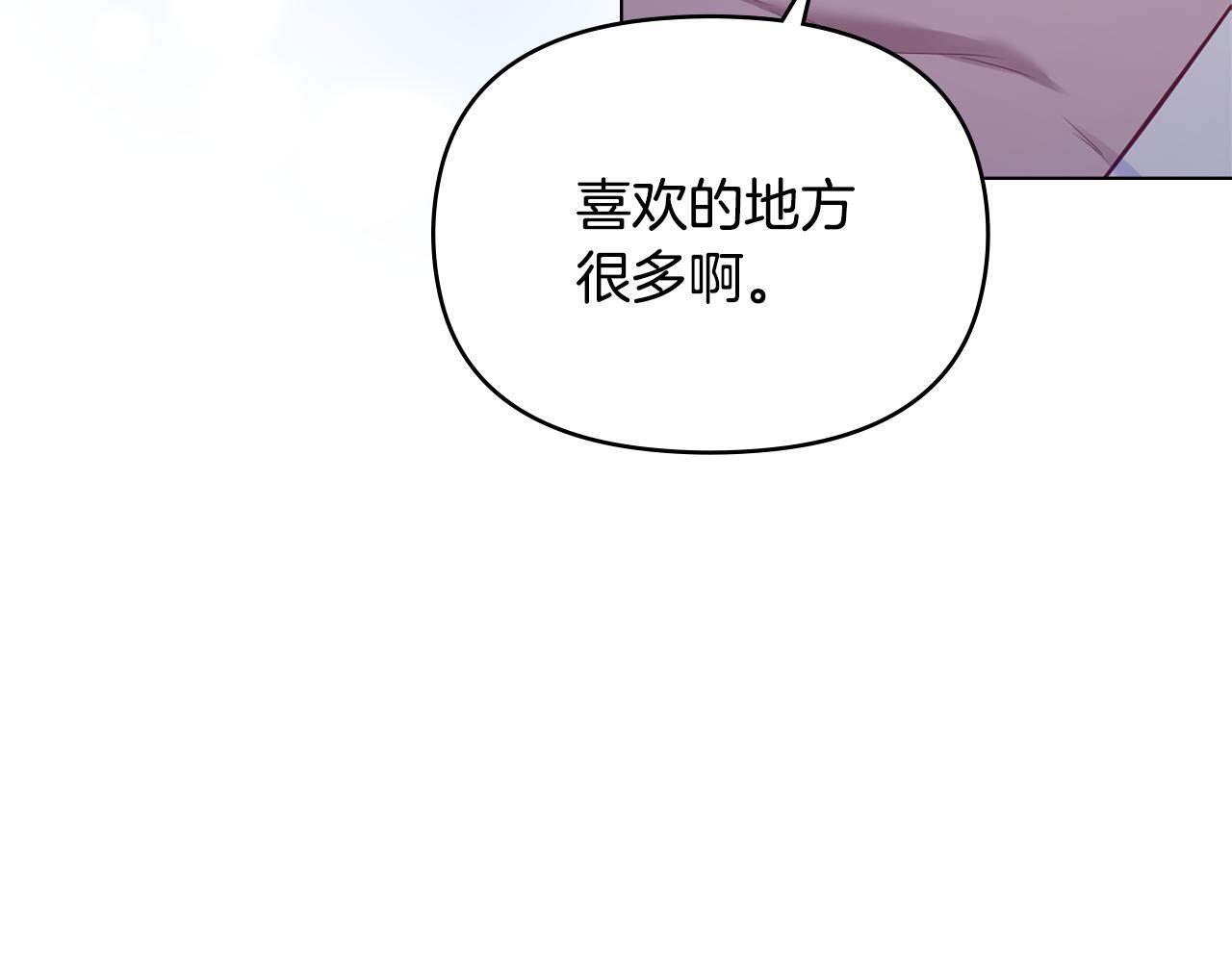 第43话 被蒙眼的丈夫20