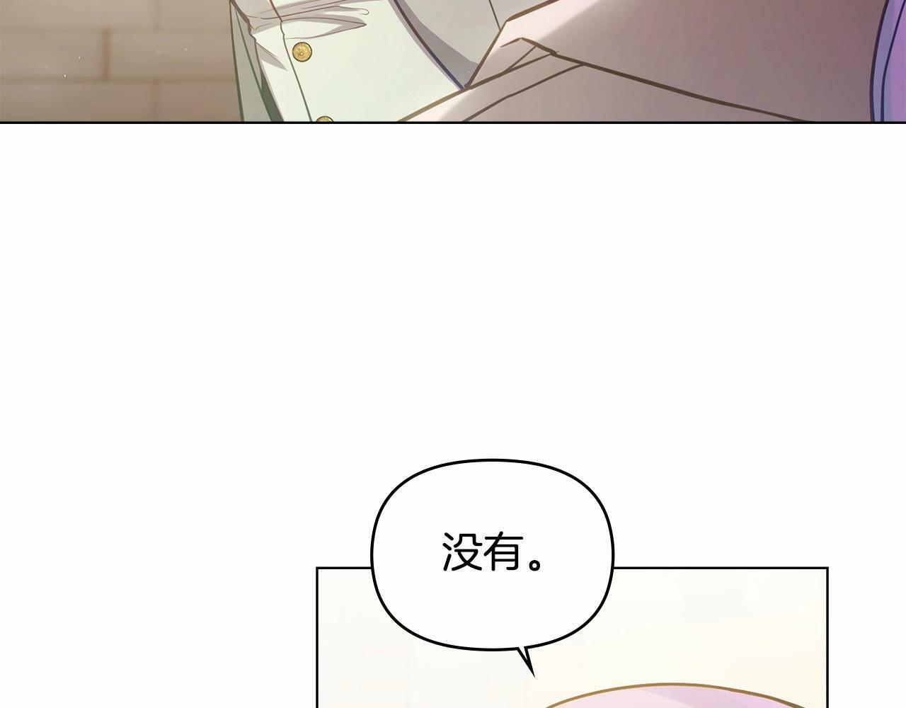 第17话 完美地偏离我的预期185