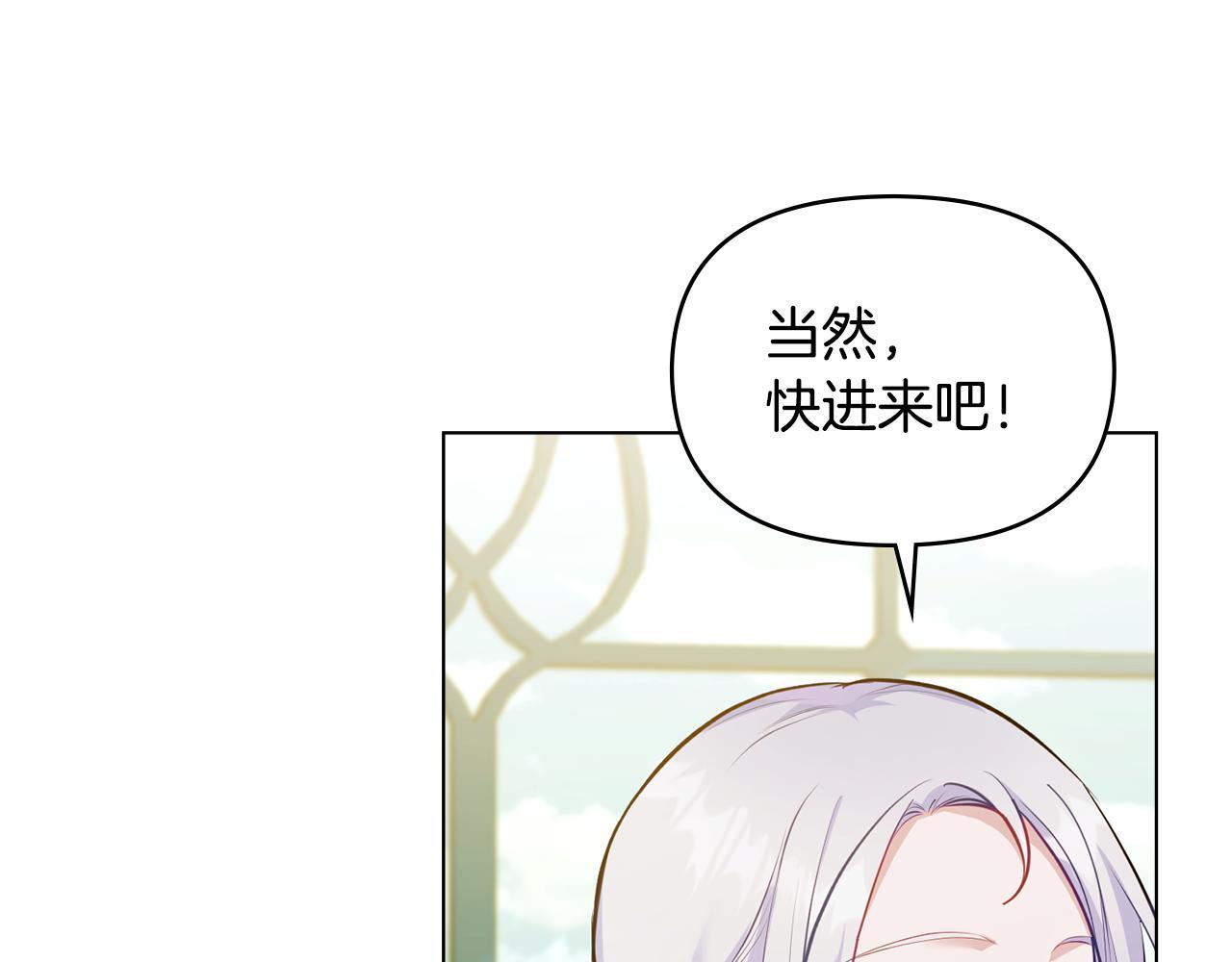第44话 主动的夫人115
