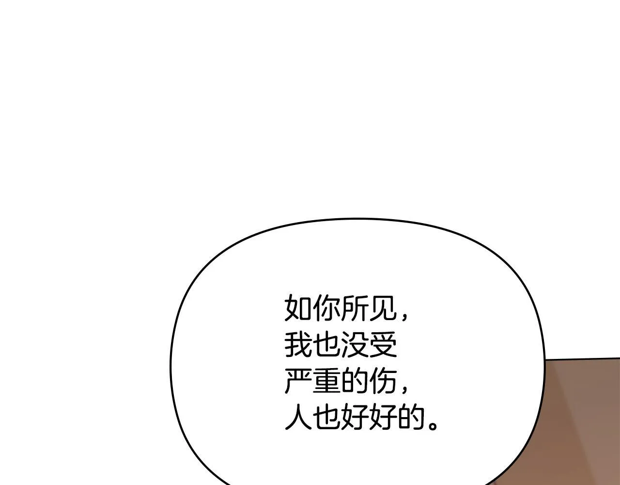 第79话 后遗症21
