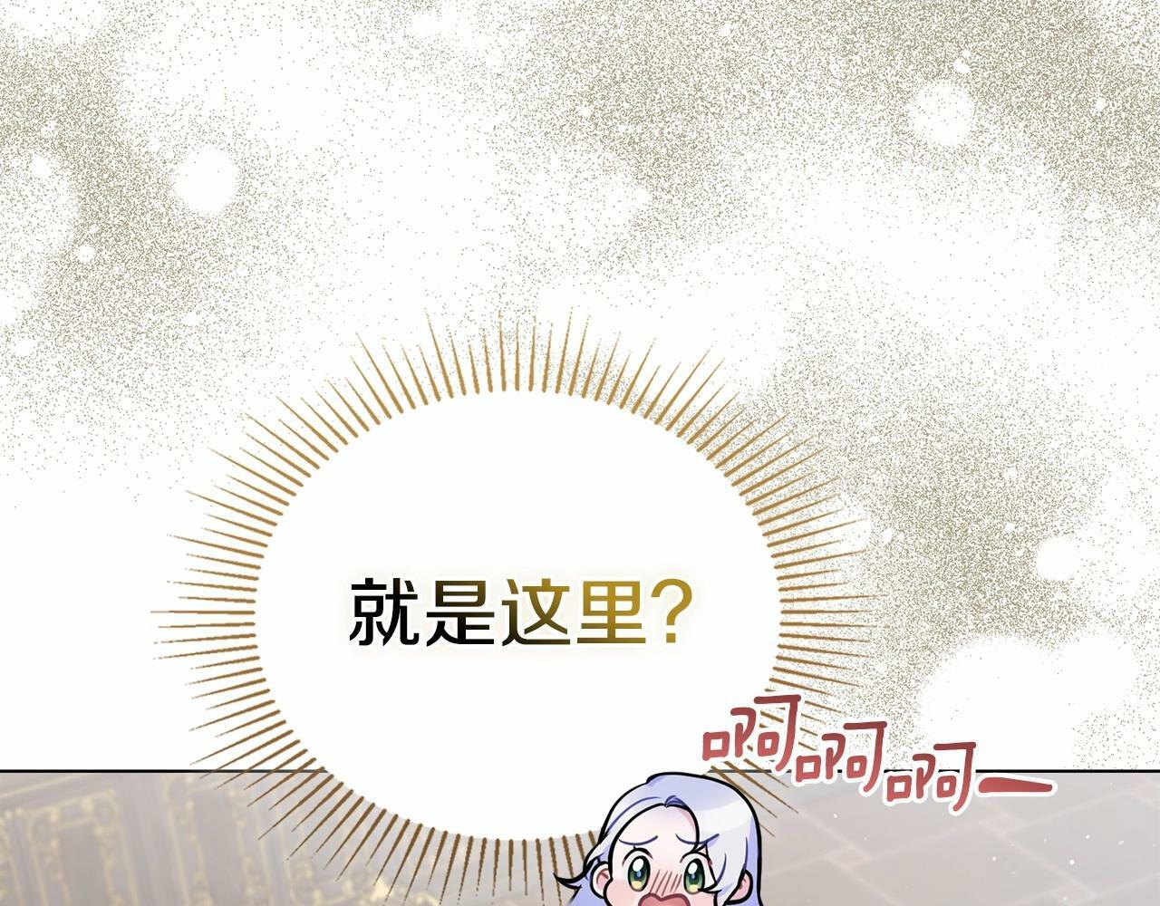 第15话 说我行，说我老婆绝对不行！41
